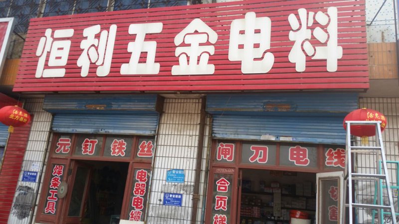 如何选择合适的管材与管件？——一场材料科学的奇妙旅程